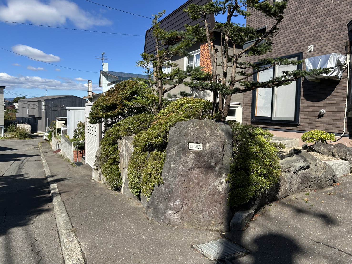庭園写真集No.008 豊平区西岡松本邸 30年前作庭 初めて剪定
